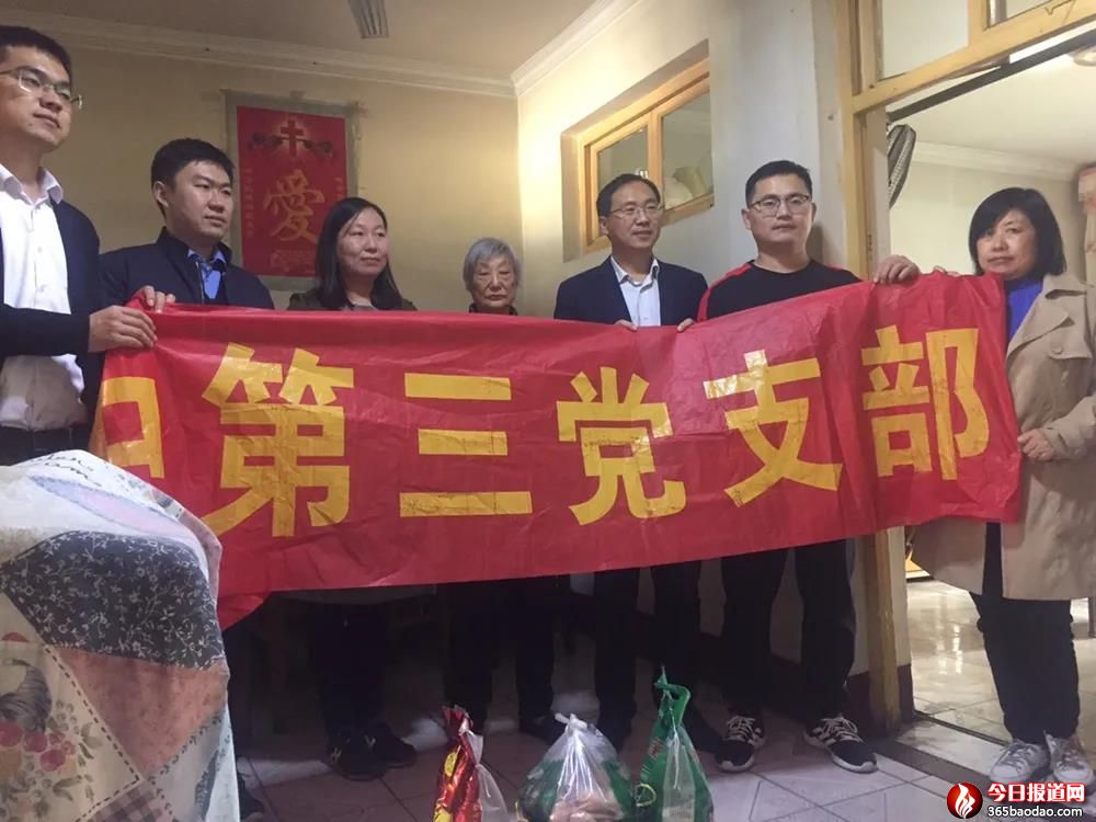  �������е����h֧���s�@2020��ȝ����н���ϵ�y(t��ng)��(y��u)���h֧���s�u�Q̖