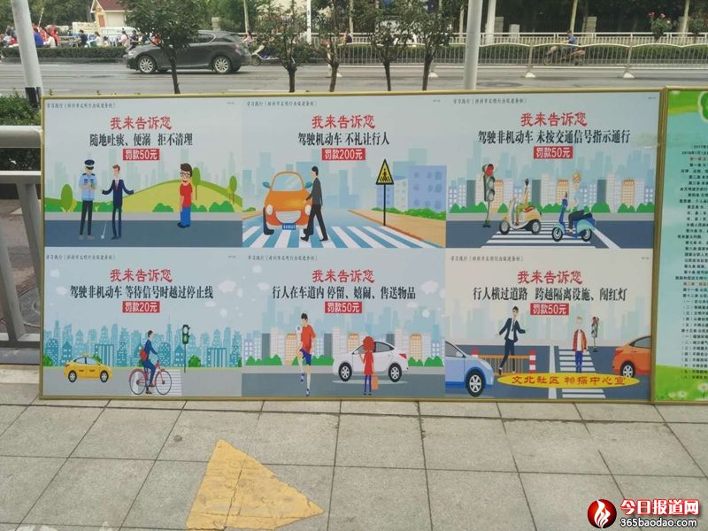 �ı�&ldquo;�tɫ�I(l��ng)��  �������L(f��ng)&rdquo;�h�T־Ը�߻��(d��ng)��Ƭ���r(sh��)�g��2018��7��18�������c(di��n)���ı���^(q��)ݠ�^(q��)��(n��i) (6).jpg