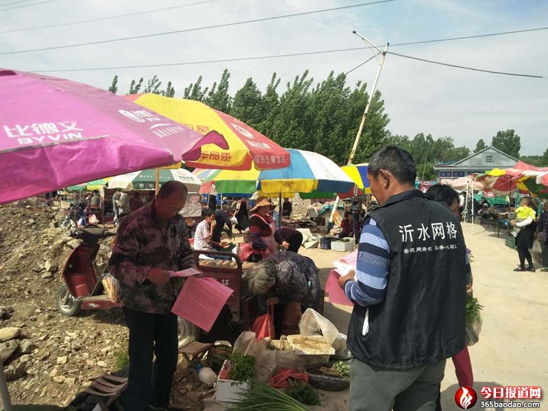 ɽ�|ʡ��ˮ�hƽ�����O(sh��)�������s�󼯡�