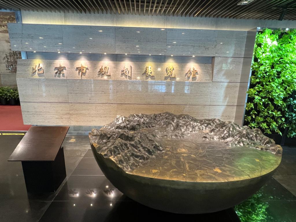 �׶�һ�������wҎ(gu��)����(sh��)ʩ�ɹ����״��򹫱�չʾ