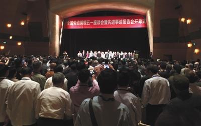 ɽկ�������^���f(xi��)��(hu��)����~�_(t��i)�C��(ji��ng)����ģ��(bi��o)�r(ji��)2980