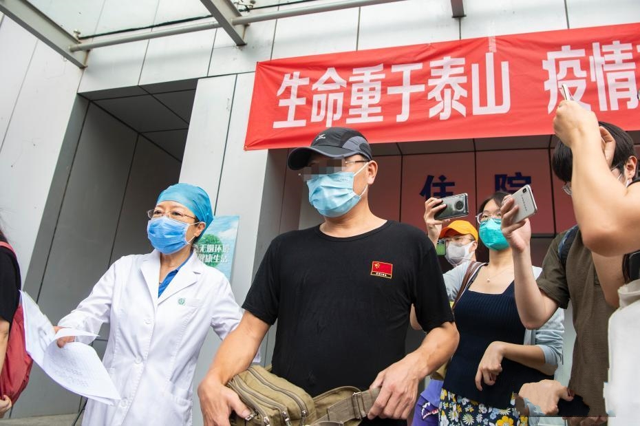 �����°l(f��)�����P(gu��n)�¹ڷ����������߳�Ժ