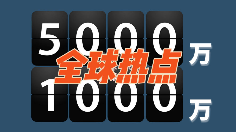  ȫ����c(di��n)ح��|��ǧ�f(w��n)�����@һ���߼��ٶȣ�׌�ˑn����