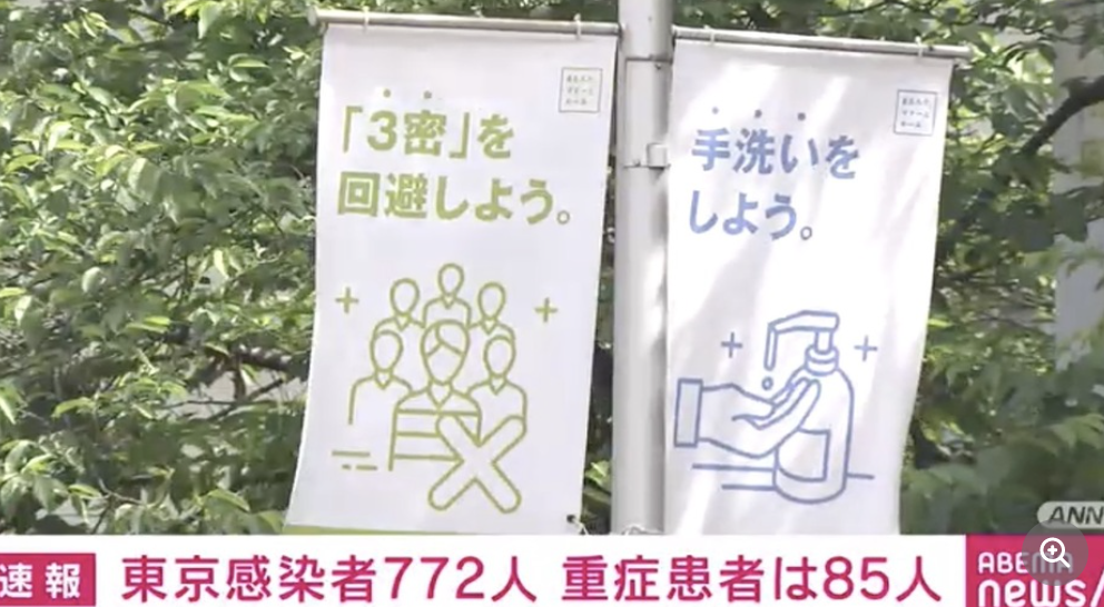 �ձ�Σ��������Ⱦ׃��������Űȫ�����߷������ʾ���ӡ��