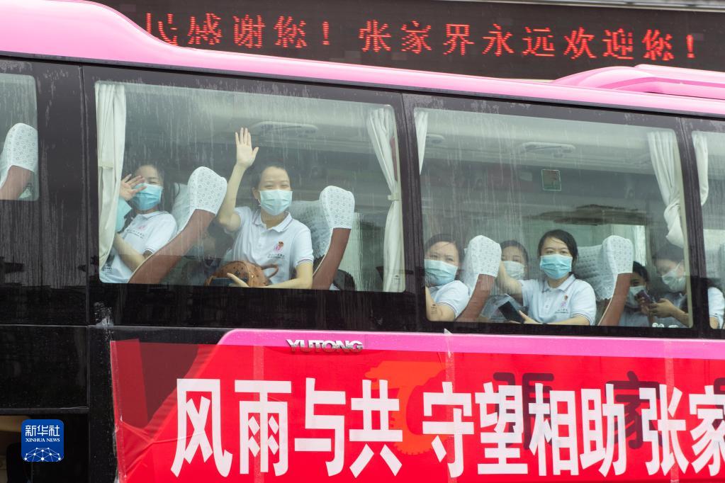 ���ҽ硰�؆��� �YԮ�t(y��)������򷵳�